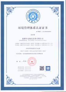 微信圖片_20201116081642